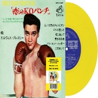 Presley, Elvis Kid Galahad (japan) -coloured-