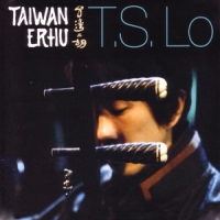 Lo, T.s. Taiwan - Art Of Erhu
