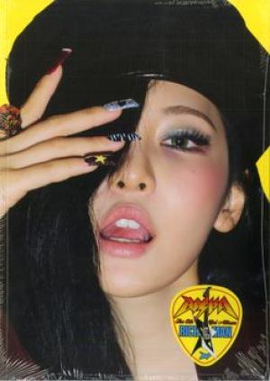 Aespa The 6th Mini Album  Rich Man _energ