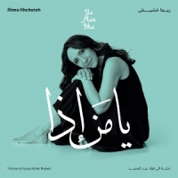 Ya Man Itha - Tribute To Fouad Abdel Majeed