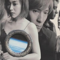 Cruise Record 1995-2000