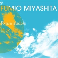 Ryusuifudou