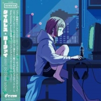 Timeless Lo-fi