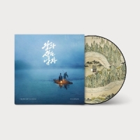 The King's Warden -picture Disc-