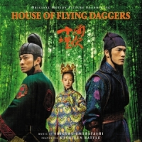 House Of Flying Daggers -coloured-