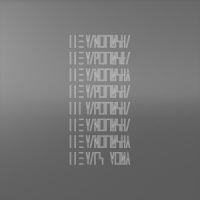 Que Dios Te Maldiga Mi Corazon