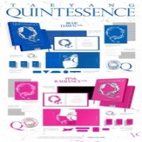 Quintessence
