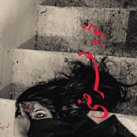 Khudgarzi (black Bio)