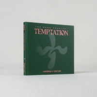 The Name Chapter: Temptation (daydream Version)