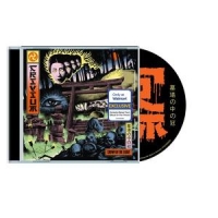 Crown In The Grave -limited-